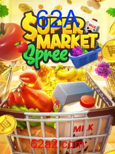SupermarketSpree